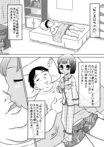 [7ten Paoki] Oniichan Kansoubun Fhentai - Page 2