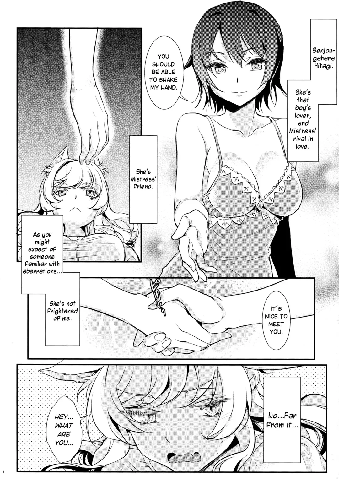 [Mytyl] Neko Douraku | Feline Fun Fhentai - Page 2