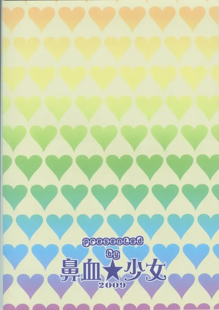 灣PEACE Fhentai - Page 30