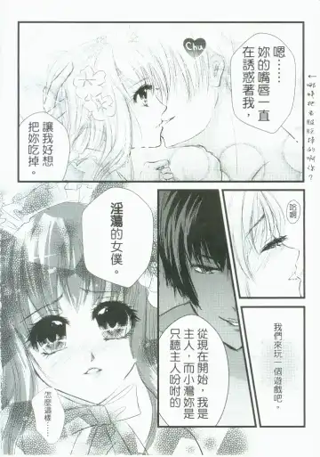 灣PEACE Fhentai.net - Page 11