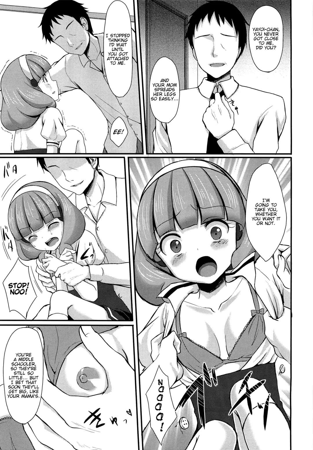 [Tomekichi] Tasukete Papa Fhentai.net - Page 8