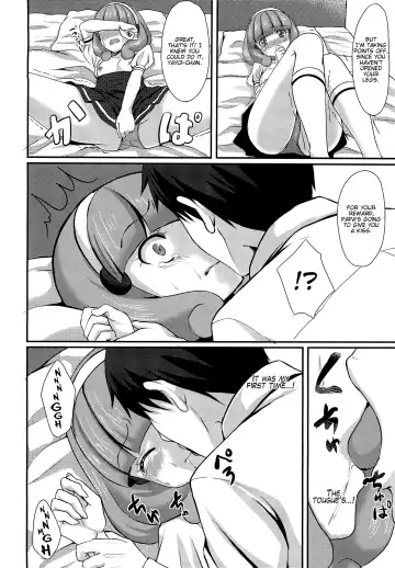 [Tomekichi] Tasukete Papa Fhentai.net - Page 13