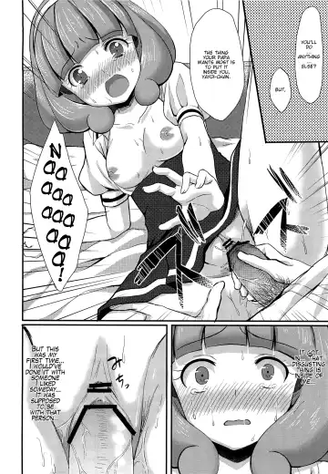 [Tomekichi] Tasukete Papa Fhentai.net - Page 17