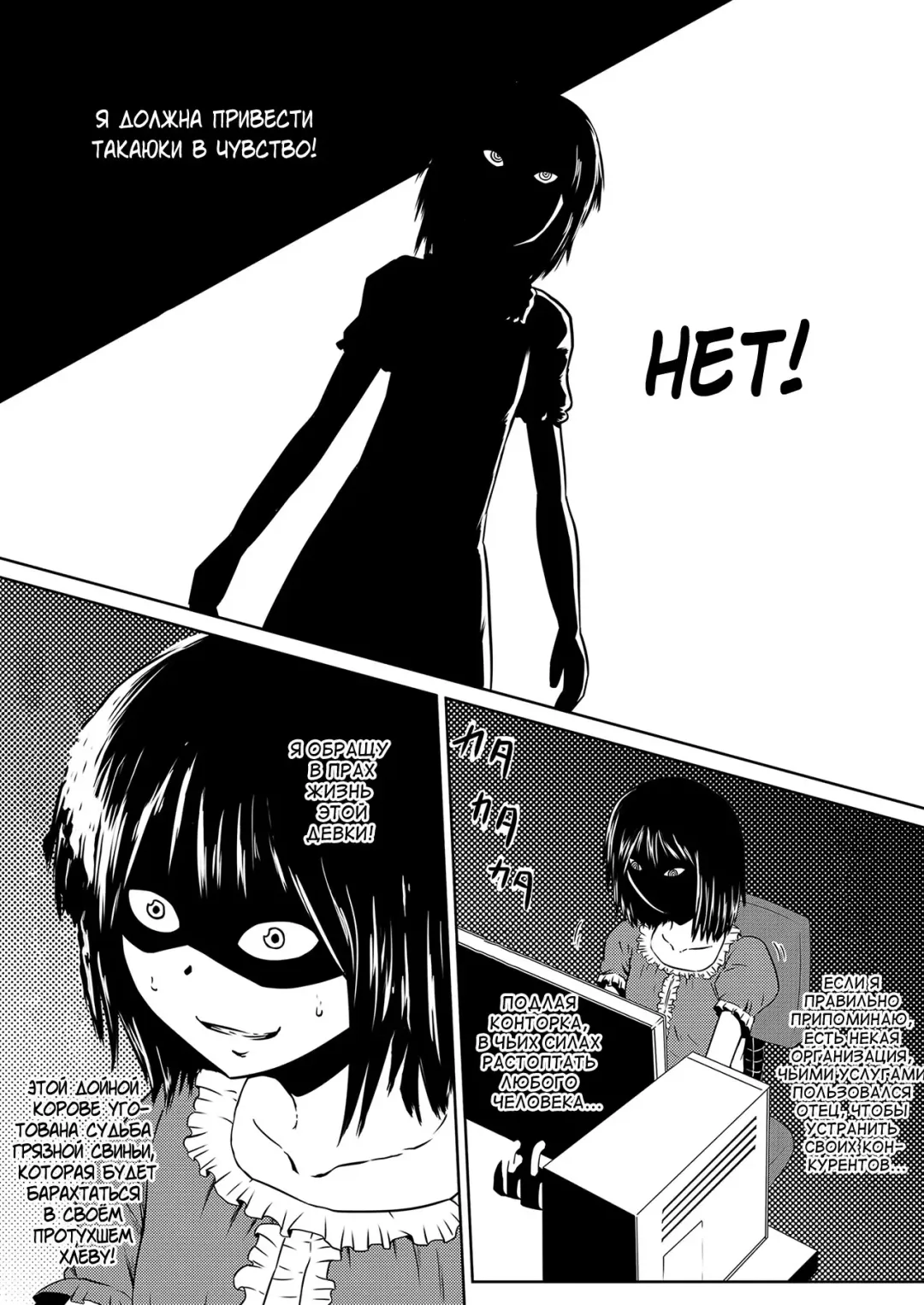 Ore no Kanojo ga Fuuzokujou ni Natta Riyuu Fhentai - Page 10