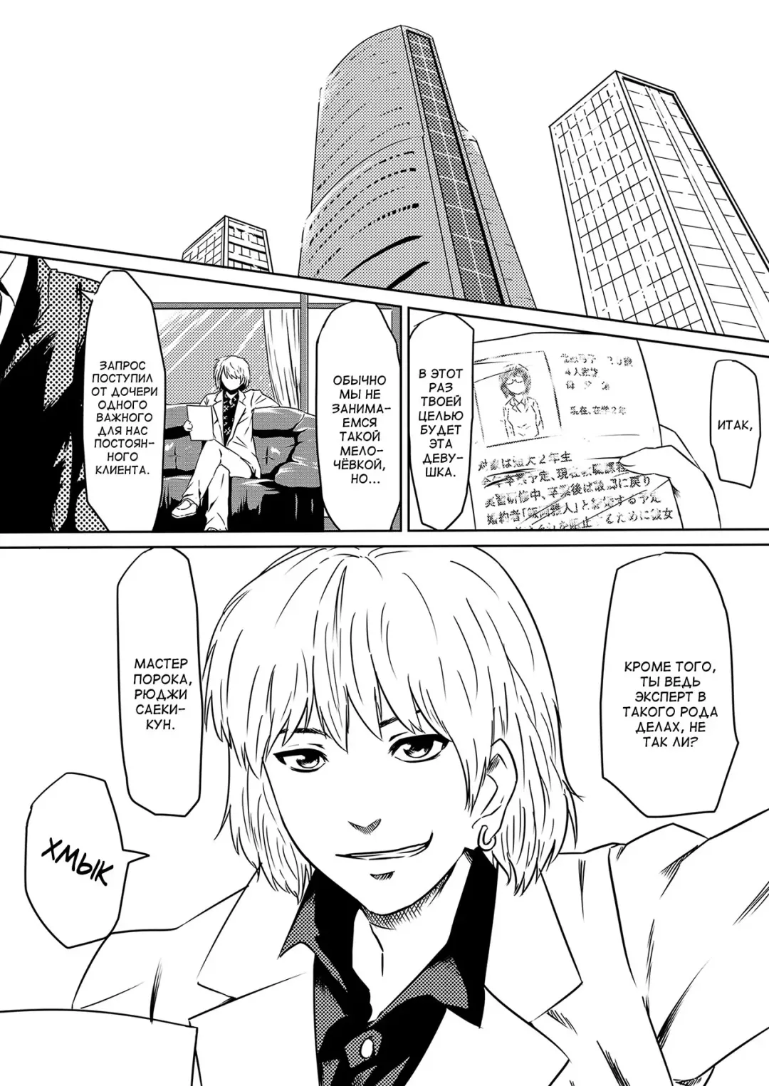 Ore no Kanojo ga Fuuzokujou ni Natta Riyuu Fhentai - Page 11