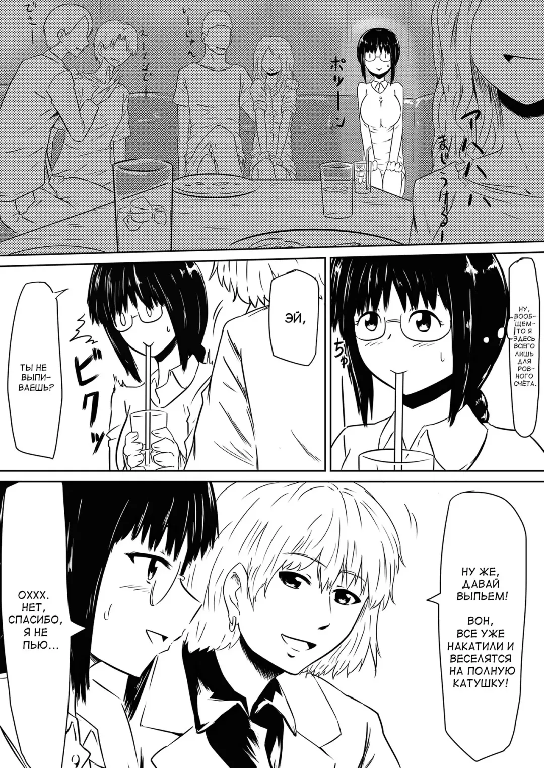 Ore no Kanojo ga Fuuzokujou ni Natta Riyuu Fhentai - Page 13