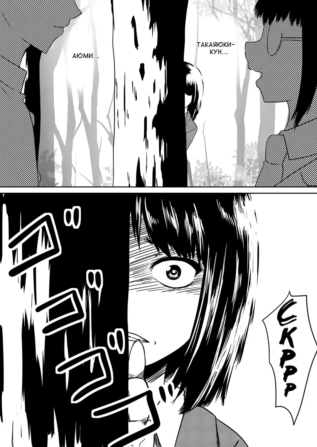 Ore no Kanojo ga Fuuzokujou ni Natta Riyuu Fhentai - Page 5
