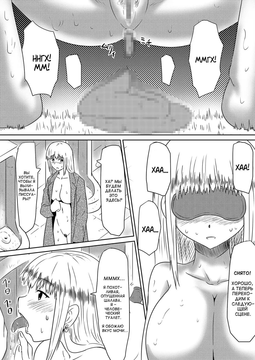 Ore no Kanojo ga Fuuzokujou ni Natta Riyuu Fhentai - Page 51
