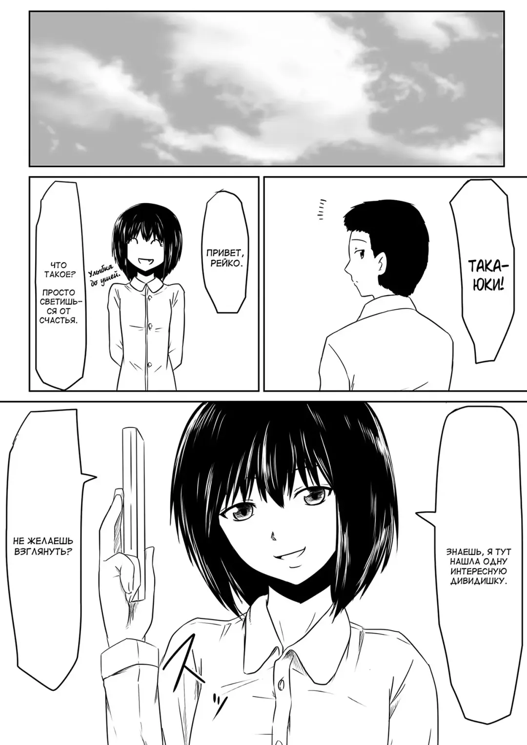 Ore no Kanojo ga Fuuzokujou ni Natta Riyuu Fhentai - Page 61