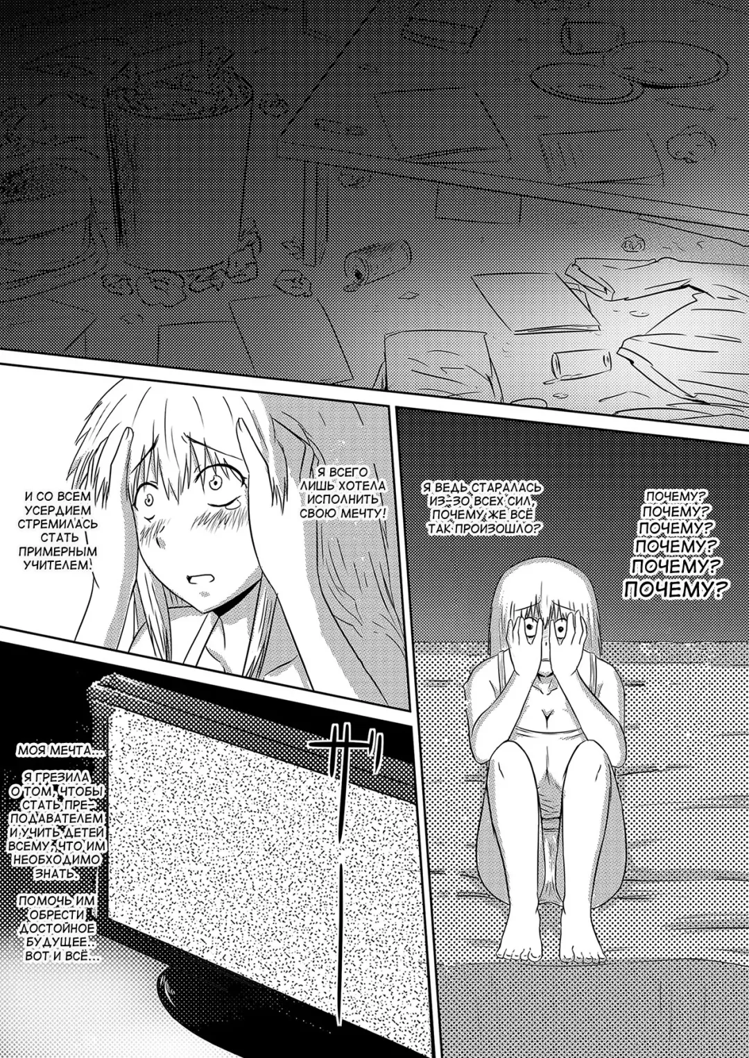 Ore no Kanojo ga Fuuzokujou ni Natta Riyuu Fhentai - Page 62