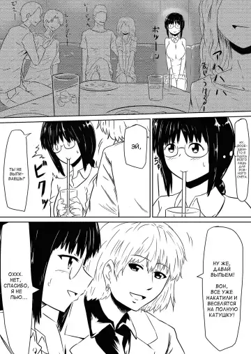 Ore no Kanojo ga Fuuzokujou ni Natta Riyuu Fhentai.net - Page 13