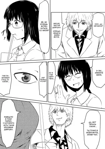 Ore no Kanojo ga Fuuzokujou ni Natta Riyuu Fhentai.net - Page 14