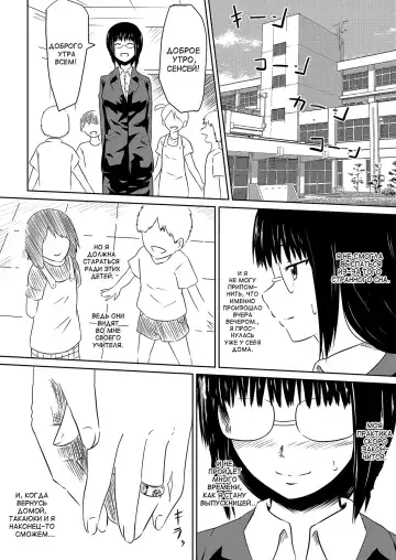 Ore no Kanojo ga Fuuzokujou ni Natta Riyuu Fhentai.net - Page 21