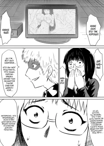 Ore no Kanojo ga Fuuzokujou ni Natta Riyuu Fhentai.net - Page 23