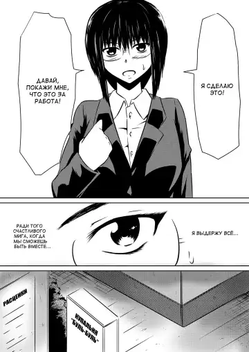 Ore no Kanojo ga Fuuzokujou ni Natta Riyuu Fhentai.net - Page 27