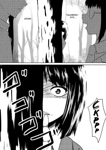 Ore no Kanojo ga Fuuzokujou ni Natta Riyuu Fhentai.net - Page 5