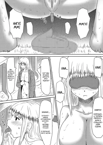 Ore no Kanojo ga Fuuzokujou ni Natta Riyuu Fhentai.net - Page 51