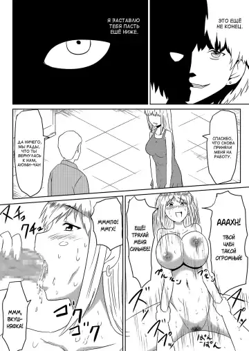 Ore no Kanojo ga Fuuzokujou ni Natta Riyuu Fhentai.net - Page 77