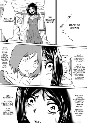 Ore no Kanojo ga Fuuzokujou ni Natta Riyuu Fhentai.net - Page 8