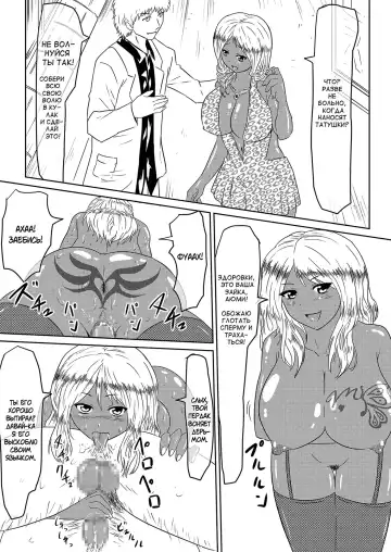 Ore no Kanojo ga Fuuzokujou ni Natta Riyuu Fhentai.net - Page 81