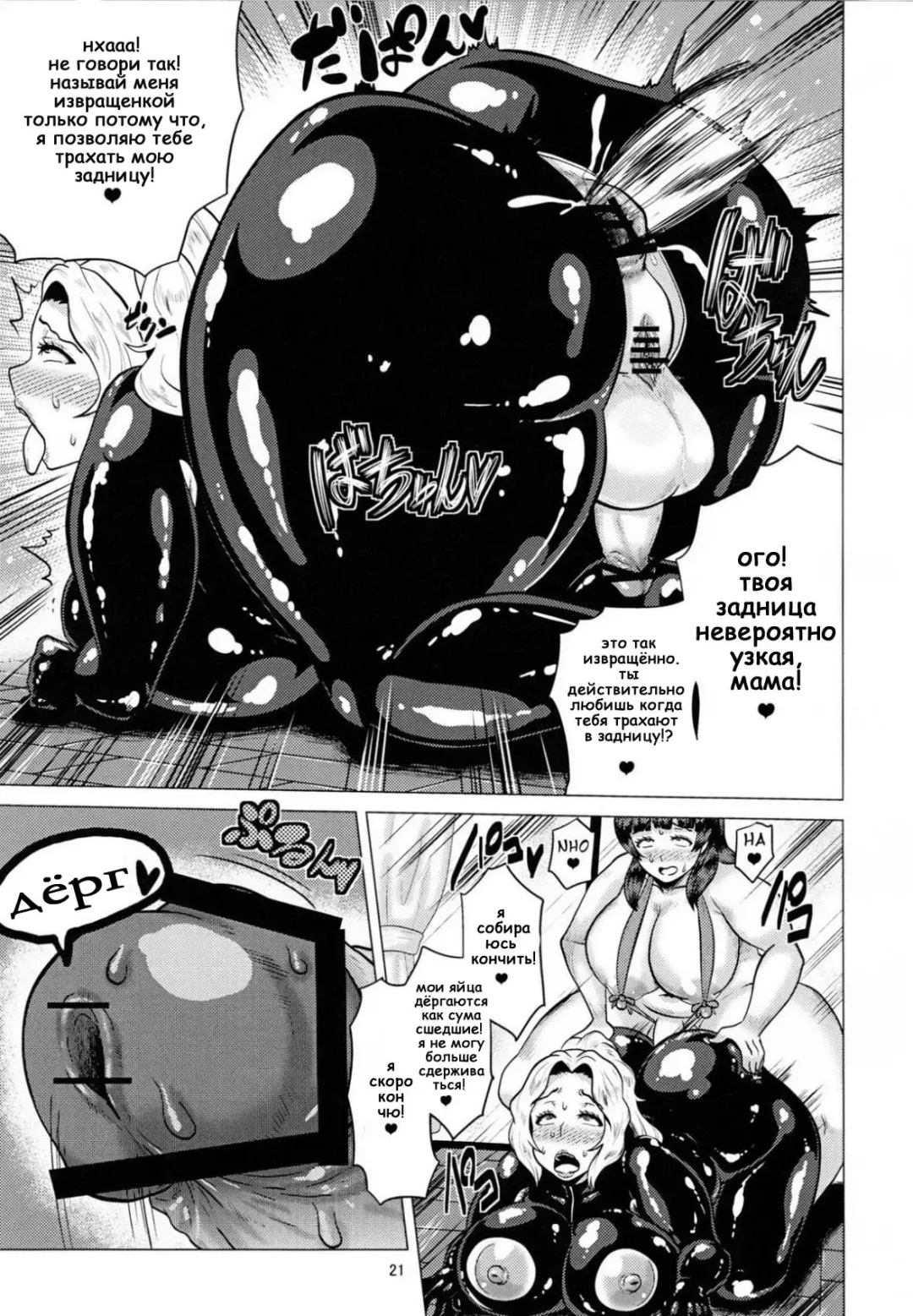 [Yokkora] Goku Ippan teki na Oyako Seikatsu Fhentai - Page 20