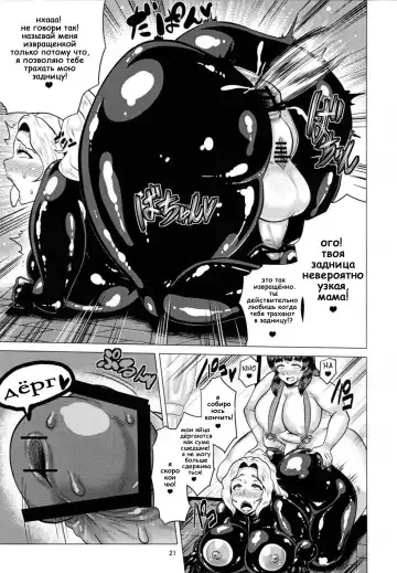 [Yokkora] Goku Ippan teki na Oyako Seikatsu Fhentai - Page 20