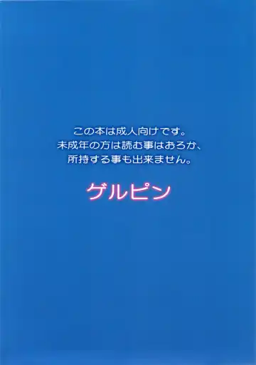 [Minazuki Juuzou] Asoko no Kyun Kyun Tomaranai yo | The Tightening Down There Won't Stop! Fhentai - Page 26