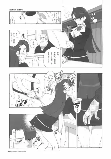 [Fujimoto Hideaki] Heroinesfiesta. Fhentai.net - Page 8