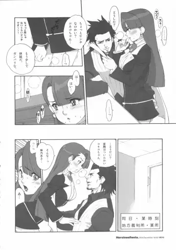 [Fujimoto Hideaki] Heroinesfiesta. Fhentai.net - Page 9