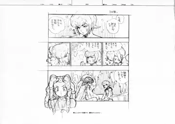 [Fujimoto Hideaki] RaKuGaKi./Monochrome. Fhentai.net - Page 106