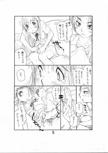 [Tanuma Yuuichirou] Bokutachi Otokonoko 4 Fhentai - Page 4