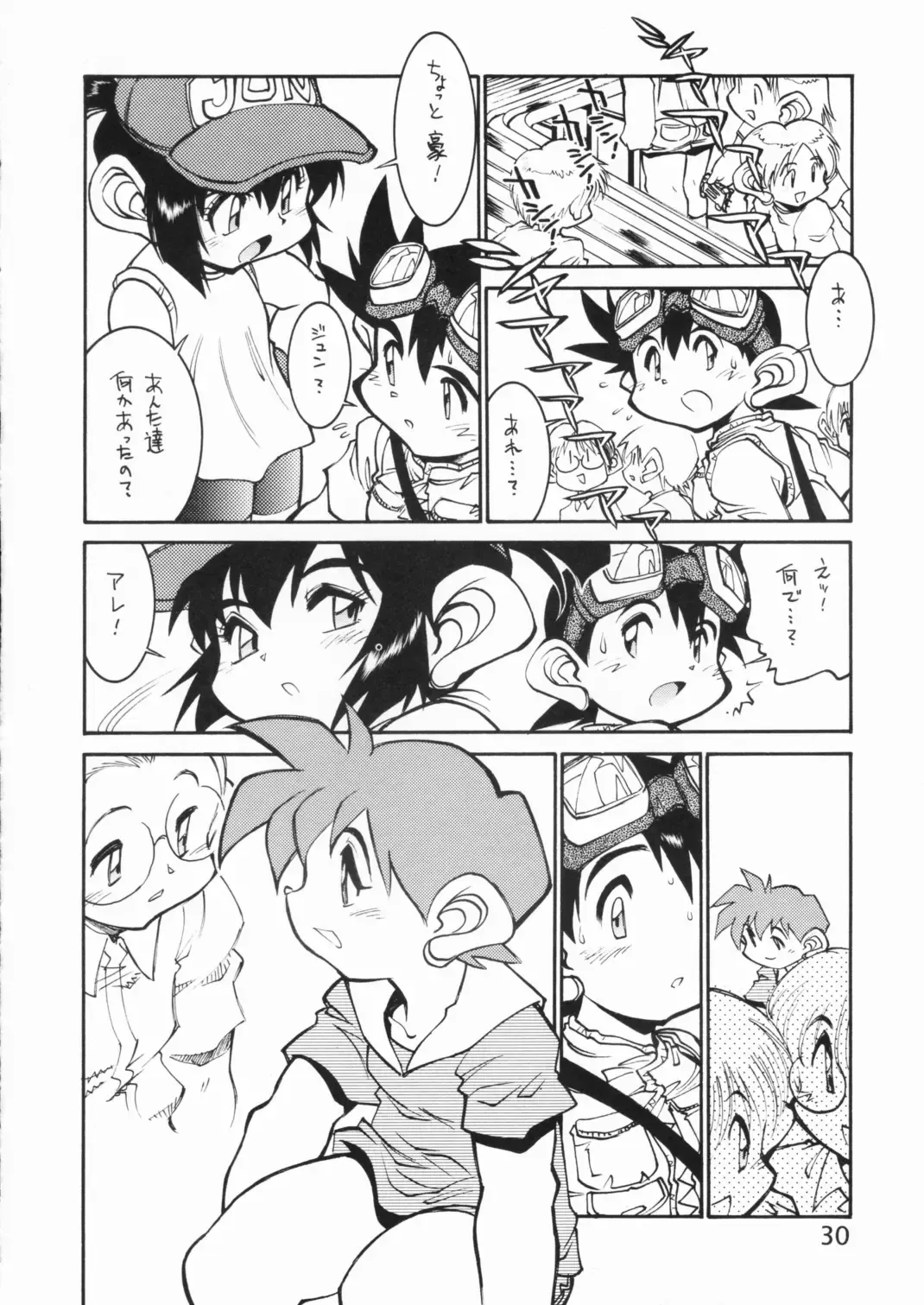 [Tanuma Yuuichirou] POCKET COWBOY RETURNS! Fhentai - Page 29
