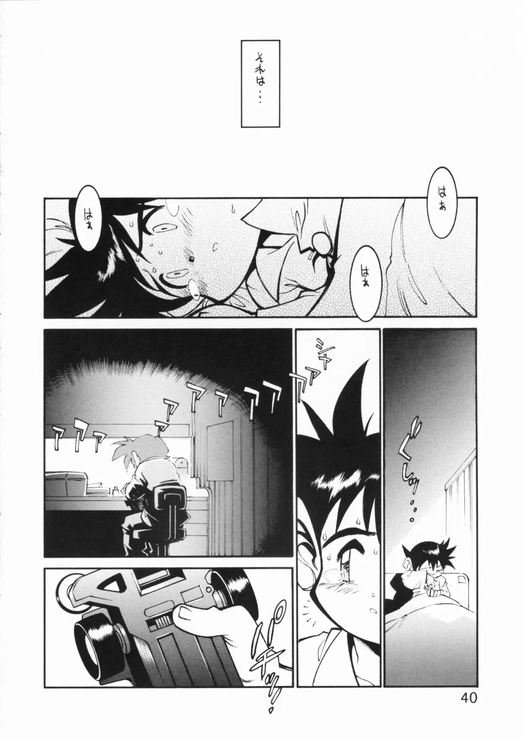 [Tanuma Yuuichirou] POCKET COWBOY RETURNS! Fhentai - Page 39