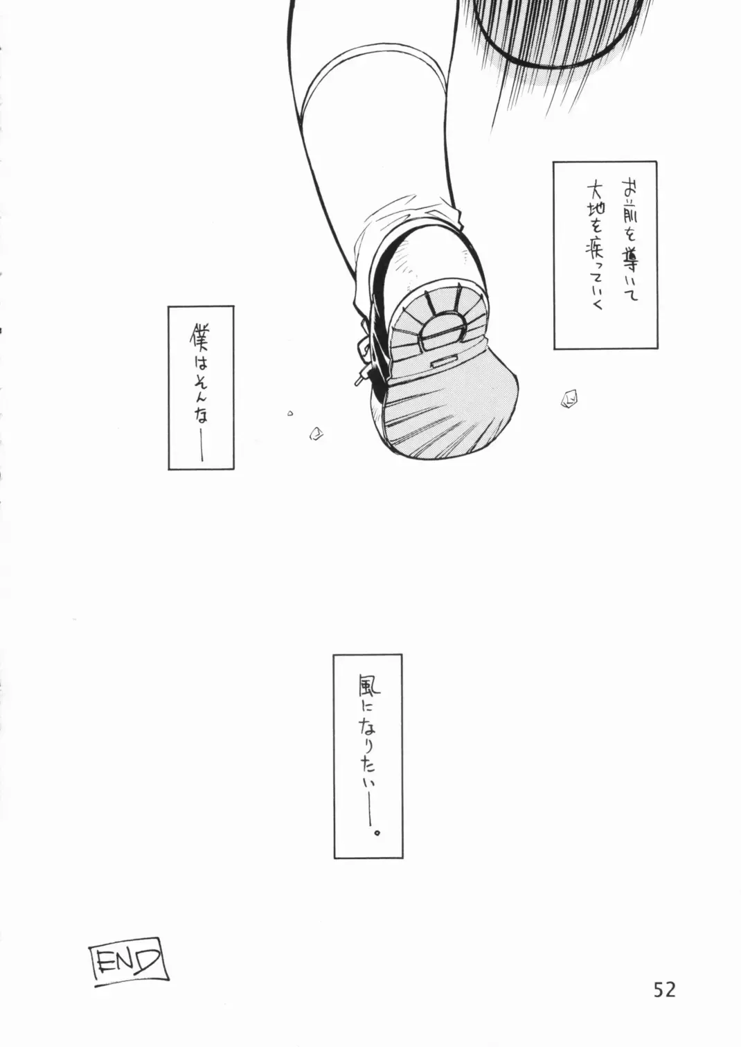 [Tanuma Yuuichirou] POCKET COWBOY RETURNS! Fhentai - Page 51