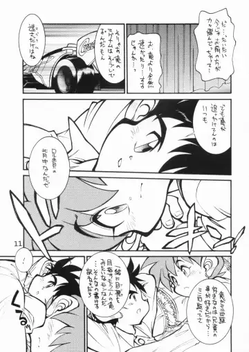 [Tanuma Yuuichirou] POCKET COWBOY RETURNS! Fhentai - Page 10