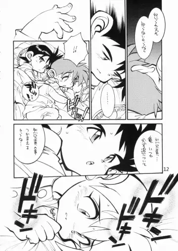 [Tanuma Yuuichirou] POCKET COWBOY RETURNS! Fhentai - Page 11