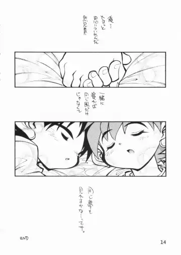 [Tanuma Yuuichirou] POCKET COWBOY RETURNS! Fhentai - Page 13