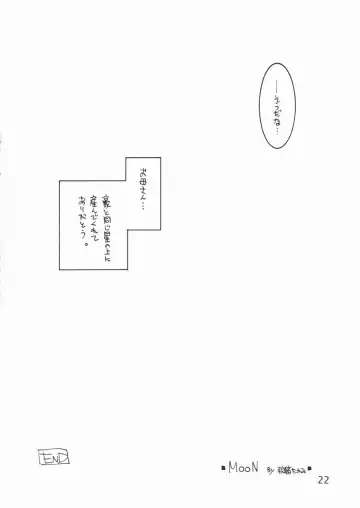 [Tanuma Yuuichirou] POCKET COWBOY RETURNS! Fhentai - Page 21