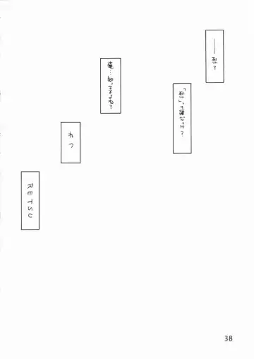 [Tanuma Yuuichirou] POCKET COWBOY RETURNS! Fhentai - Page 37