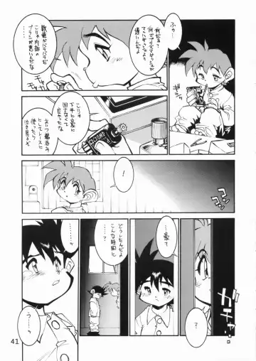 [Tanuma Yuuichirou] POCKET COWBOY RETURNS! Fhentai - Page 40