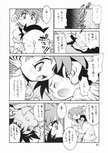 [Tanuma Yuuichirou] POCKET COWBOY RETURNS! Fhentai - Page 41