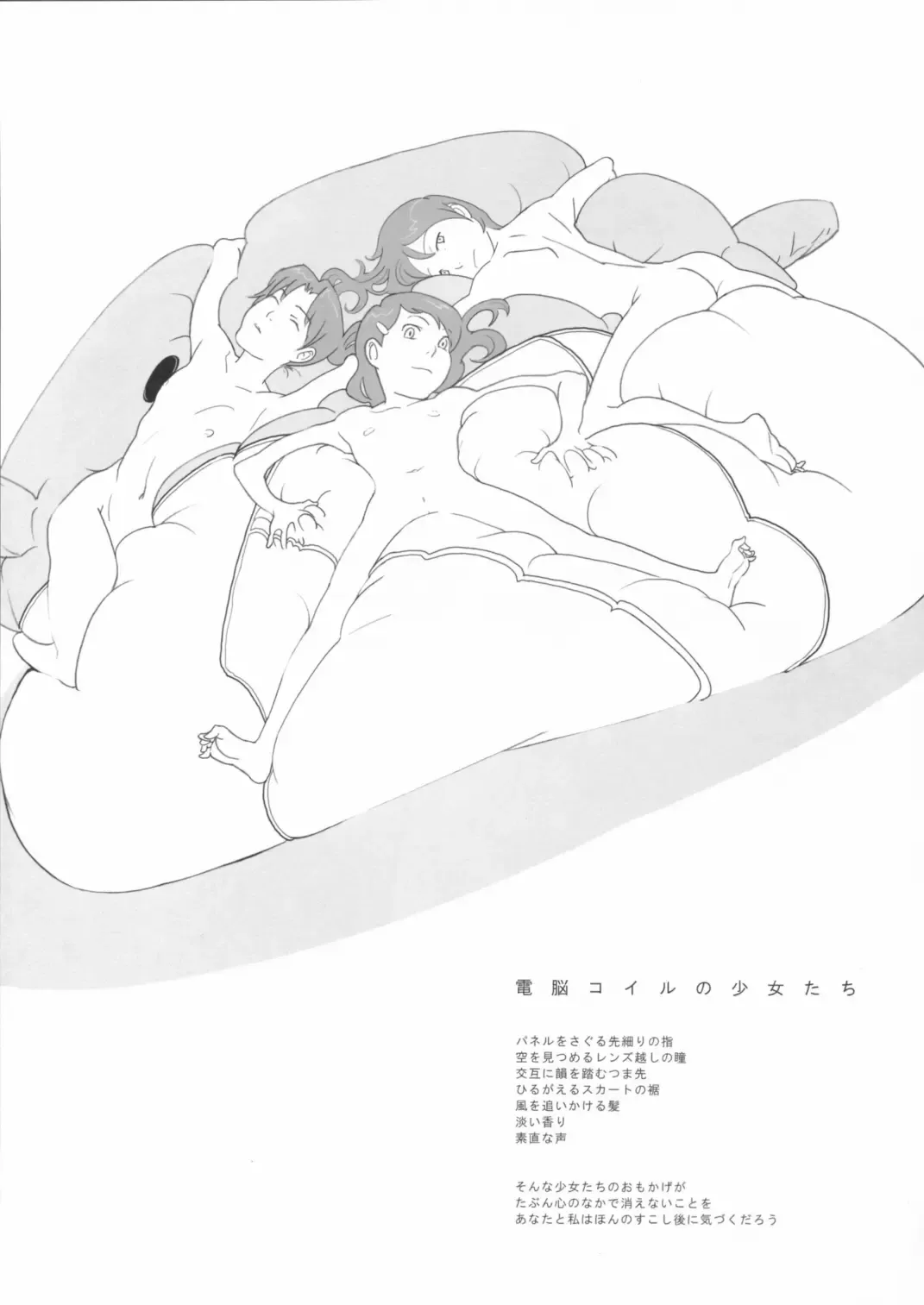 Kinen Fumieesu Zoukangou 23A Acchi no Fumiesan Fhentai - Page 14