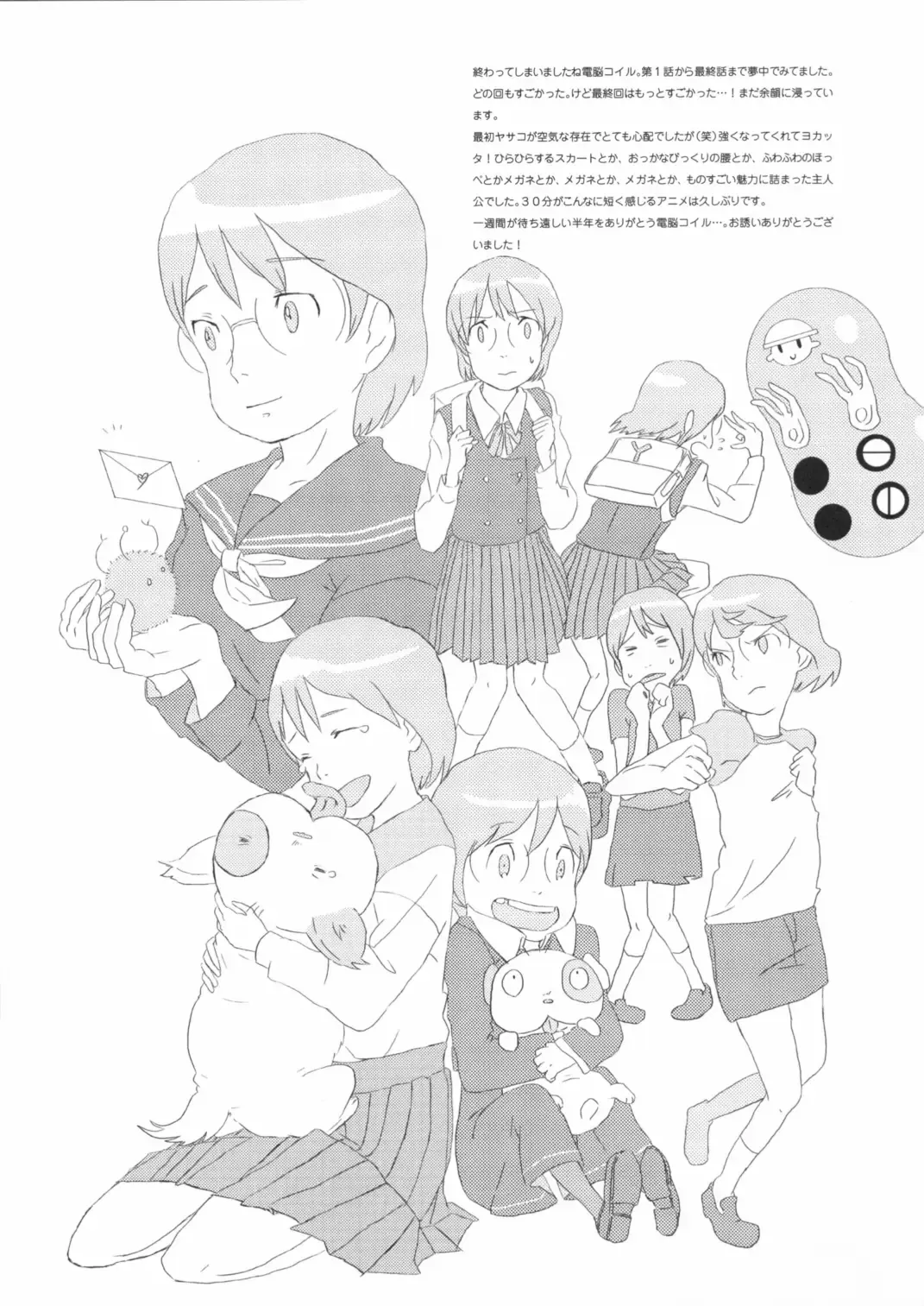 Kinen Fumieesu Zoukangou 23A Acchi no Fumiesan Fhentai - Page 18