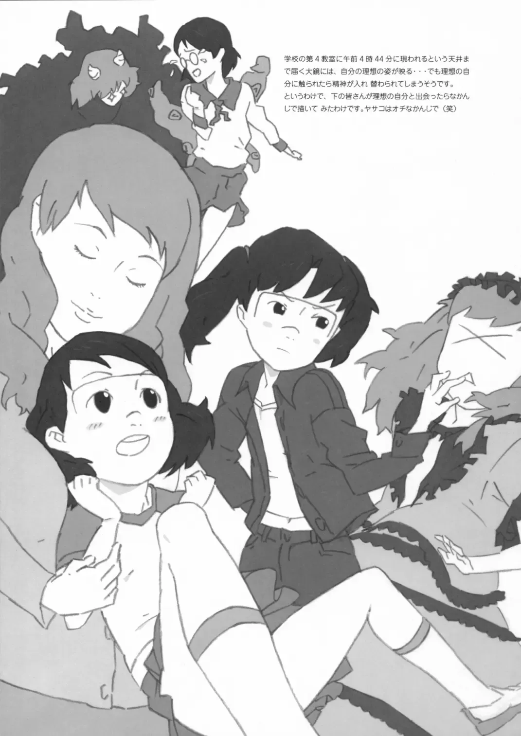 Kinen Fumieesu Zoukangou 23A Acchi no Fumiesan Fhentai - Page 22