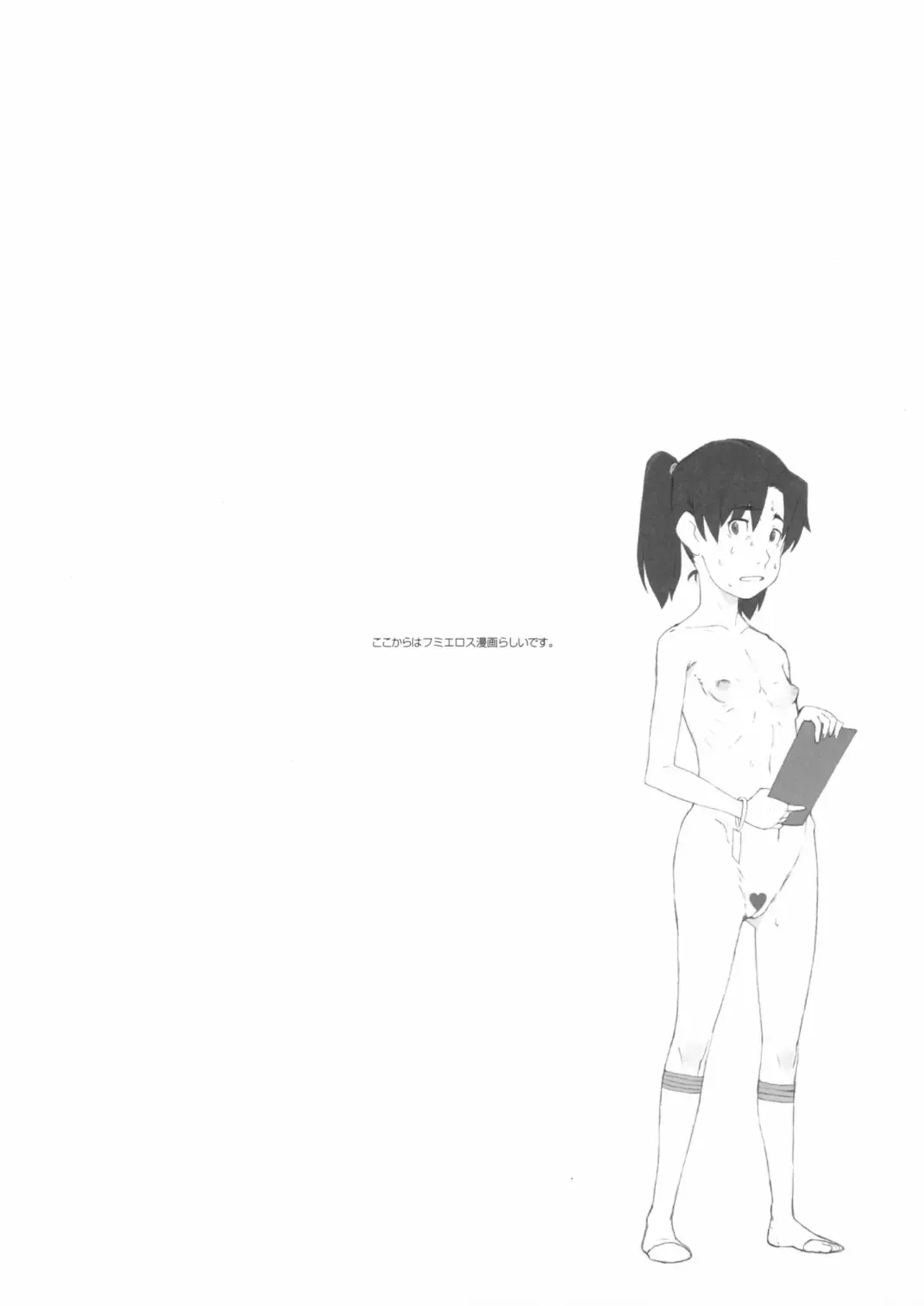 Kinen Fumieesu Zoukangou 23A Acchi no Fumiesan Fhentai - Page 41