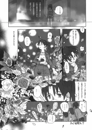 Kinen Fumieesu Zoukangou 23A Acchi no Fumiesan Fhentai - Page 15