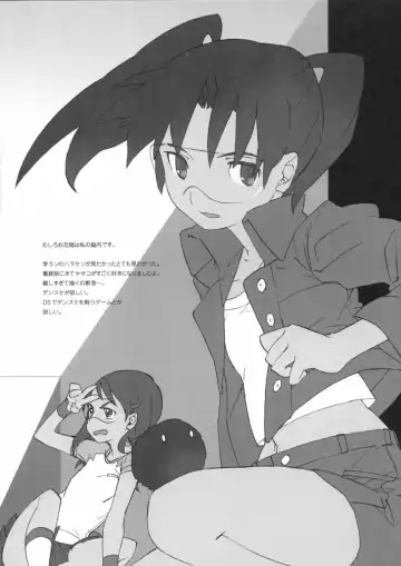 Kinen Fumieesu Zoukangou 23A Acchi no Fumiesan Fhentai - Page 16