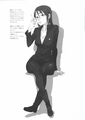 Kinen Fumieesu Zoukangou 23A Acchi no Fumiesan Fhentai - Page 26