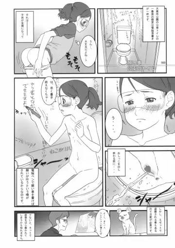 Kinen Fumieesu Zoukangou 23A Acchi no Fumiesan Fhentai - Page 29
