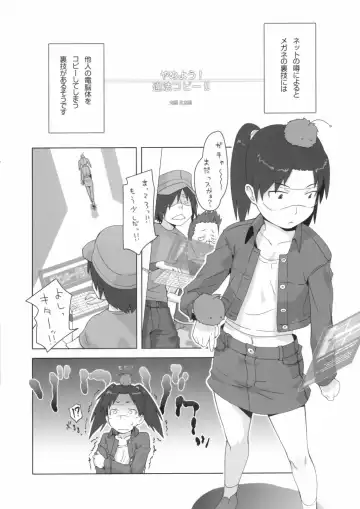 Kinen Fumieesu Zoukangou 23A Acchi no Fumiesan Fhentai - Page 35